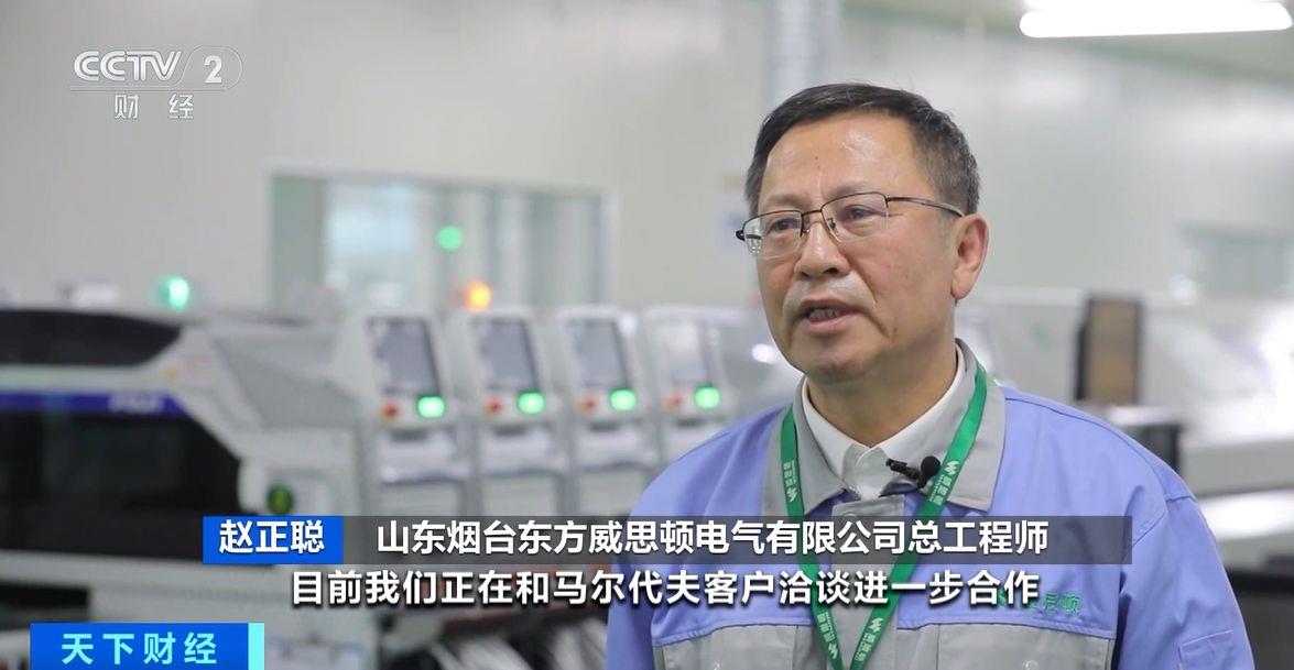 效！两国超95%产品将最终实现零关税不朽情缘游戏网站这份自由贸易协定生(图1)
