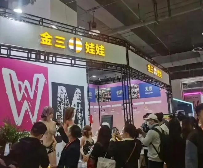 Seek广东AI硅胶娃娃不续费就失忆不朽情缘离谱了！成人用品用上Deep(图1)