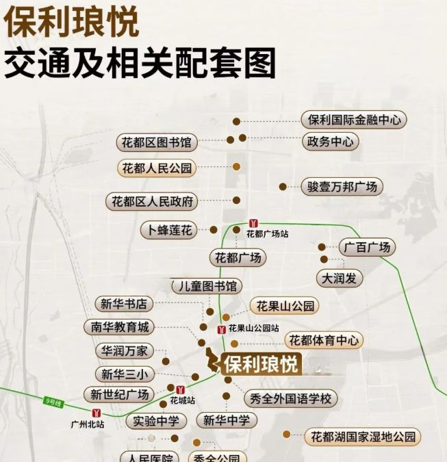 利琅悦售楼处发布启幕鼎级尊邸不朽情缘网站广州热搜楼盘｜保(图3)