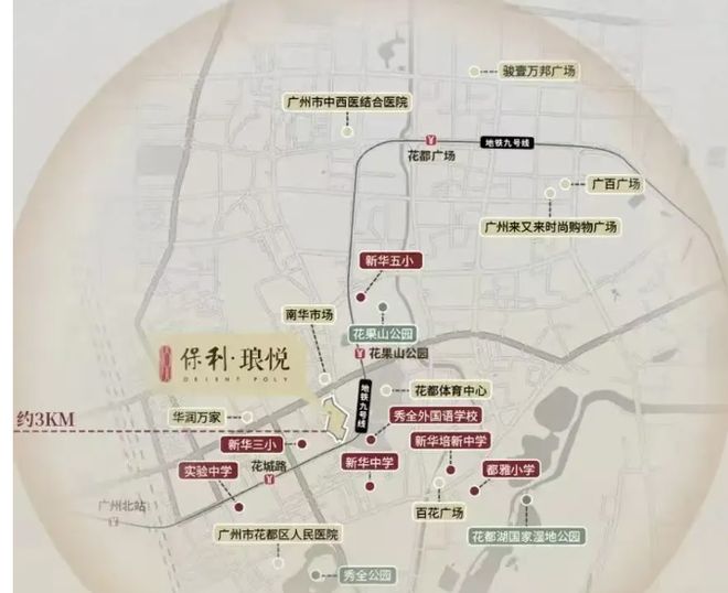 利琅悦售楼处发布启幕鼎级尊邸不朽情缘网站广州热搜楼盘｜保(图2)
