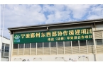 醇香酒 盐源苹果产业链再升级不朽情缘平台